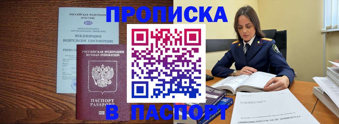 регистрация для дет. сада в Белой Калитве